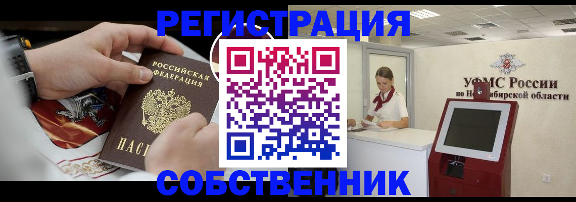 найти адрес прописки в Кумертау